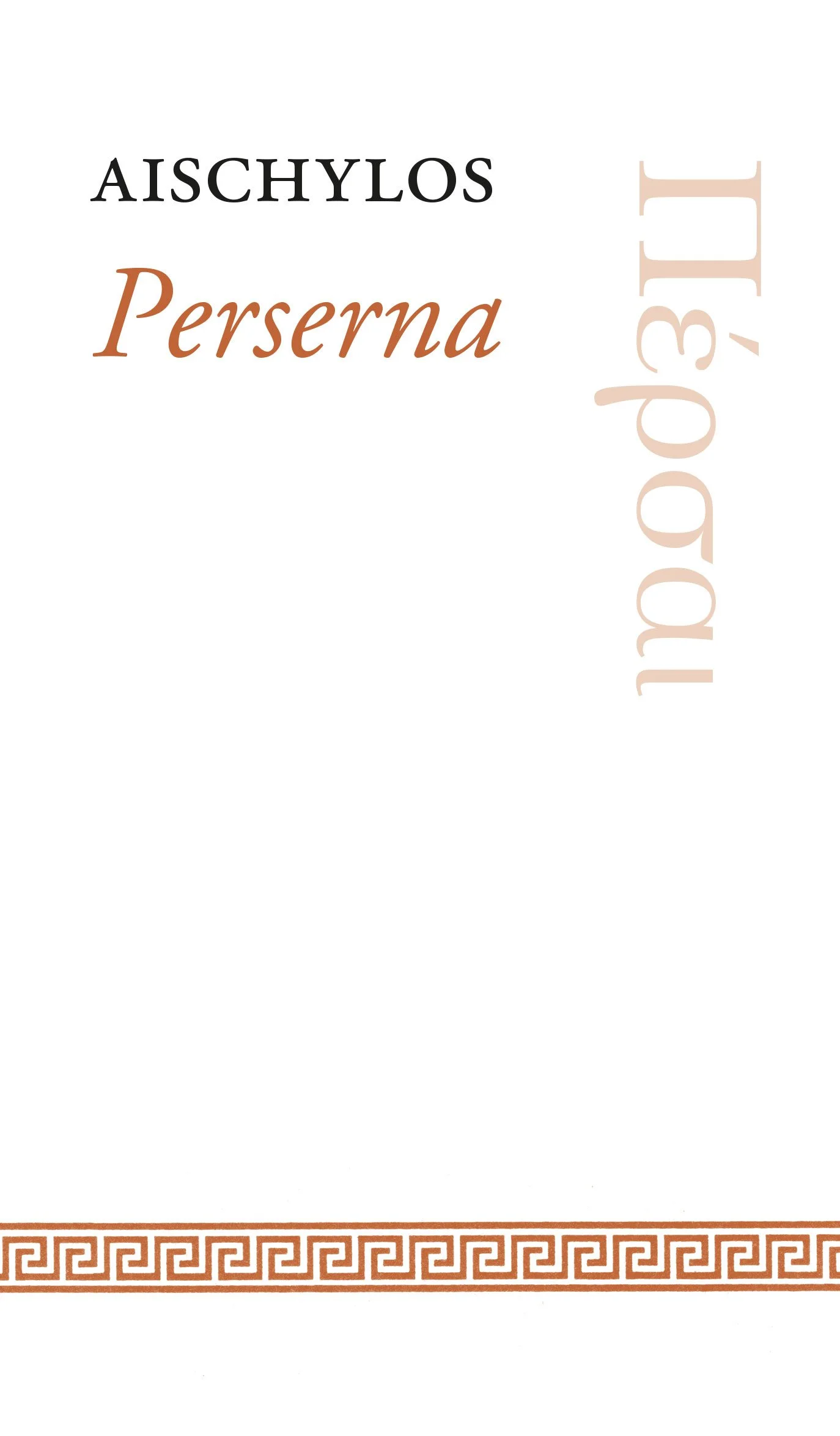 Perserna
