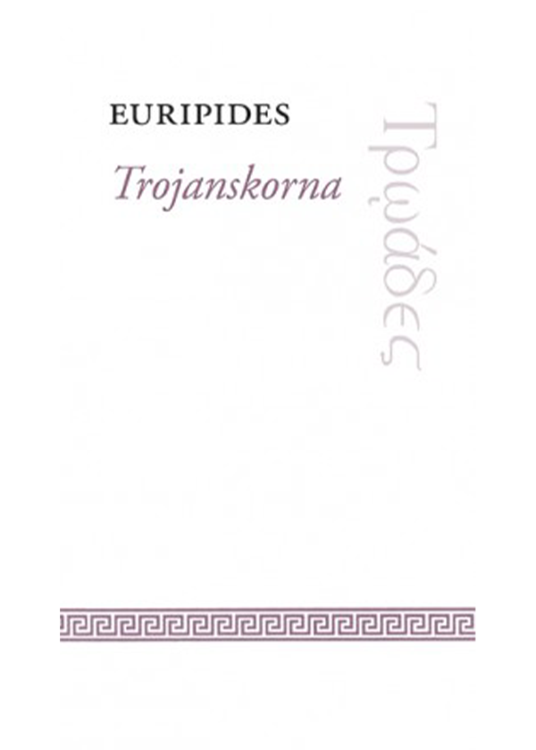 Trojanskorna