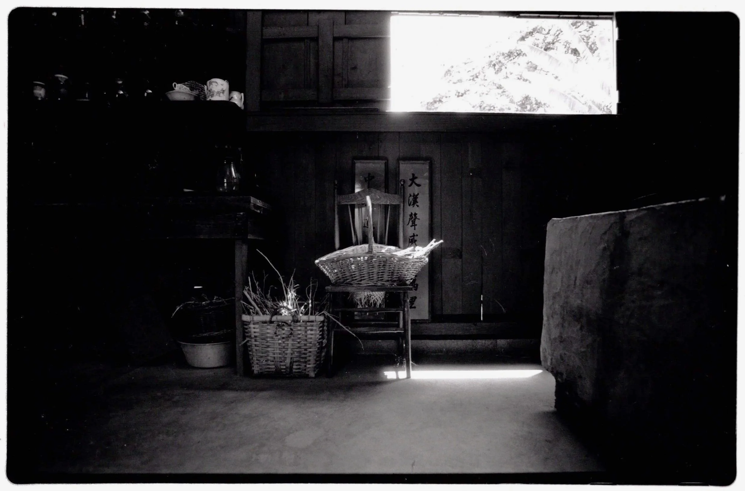 Japanese farmer's house, Plantation Village, Oahu, HI (silver gelatin print)