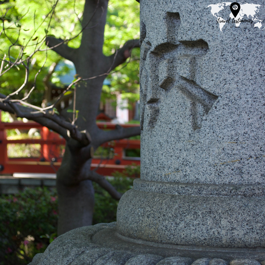 shrine post edit.png