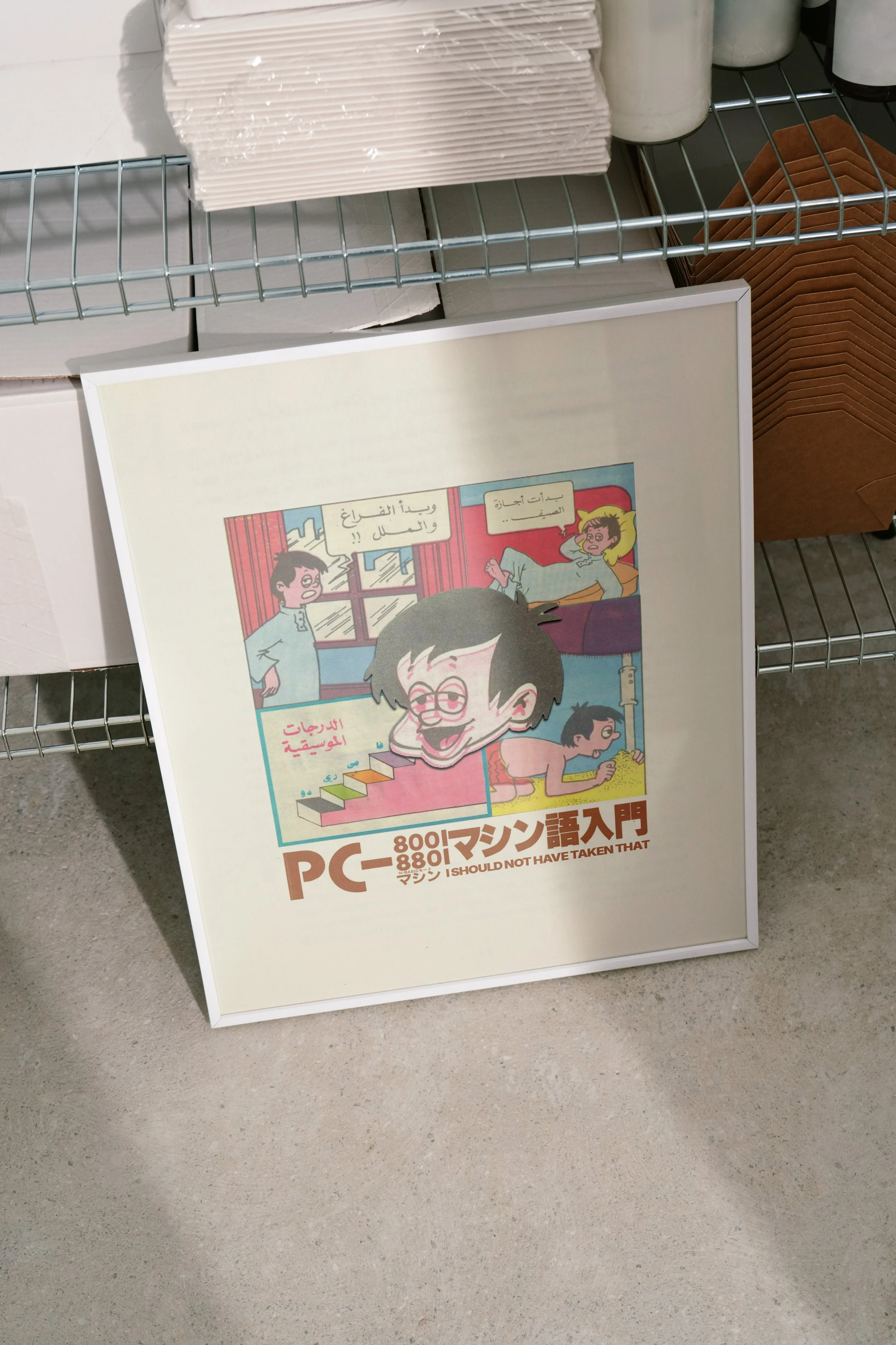 mockup1.jpg