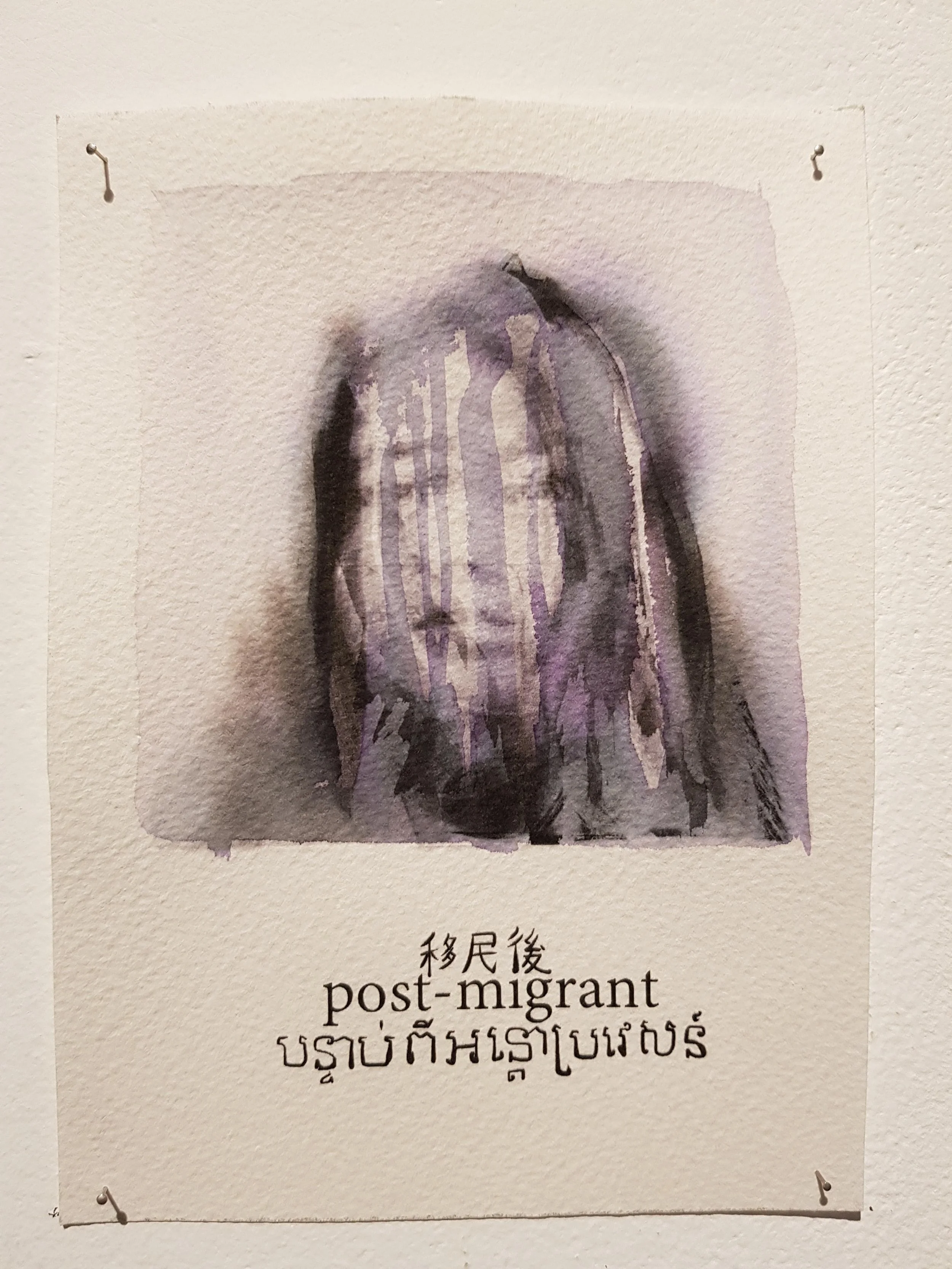 Khmer Cambodian Chinese Artist watercolour artist aphantasia