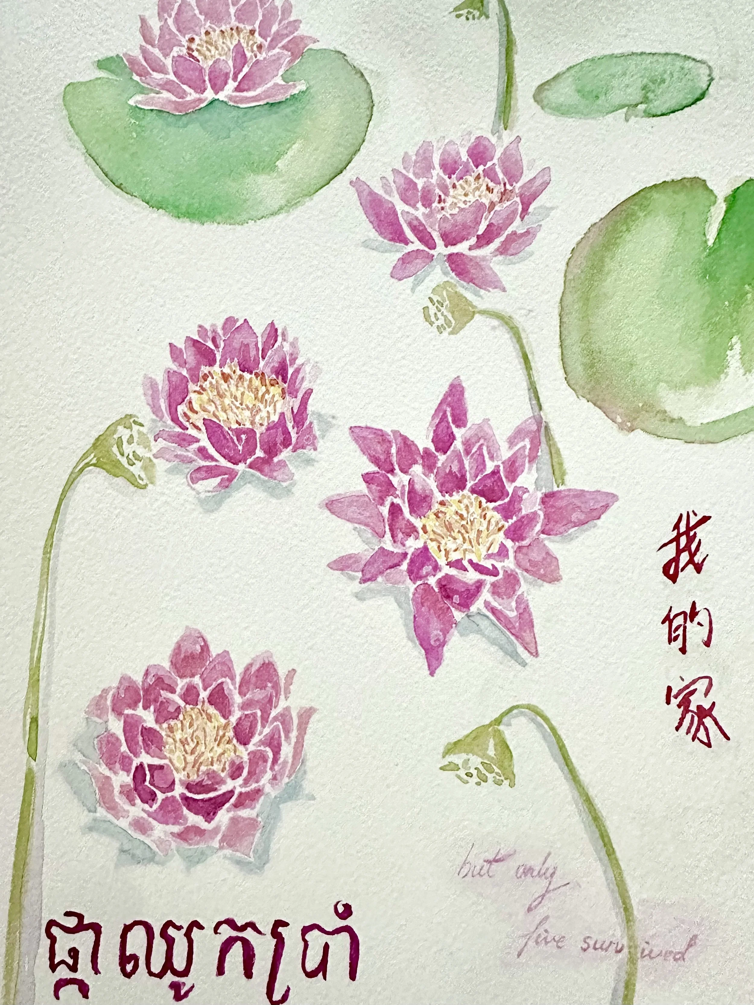 Cambodian Chinese lotus watercolour painting - Haze series