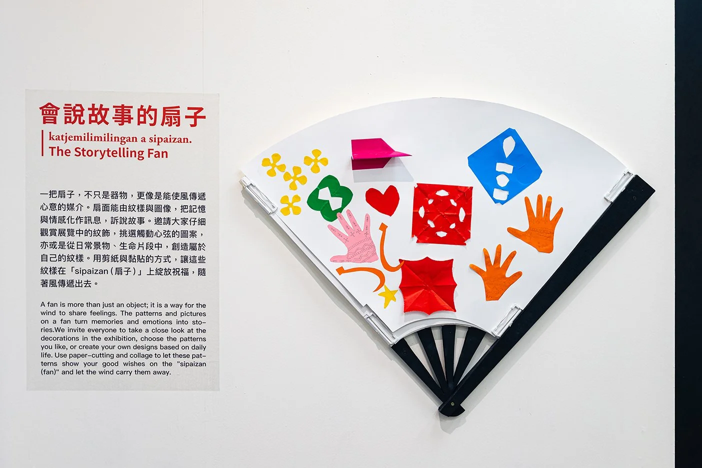 獅子鄉展間平面-64.jpg