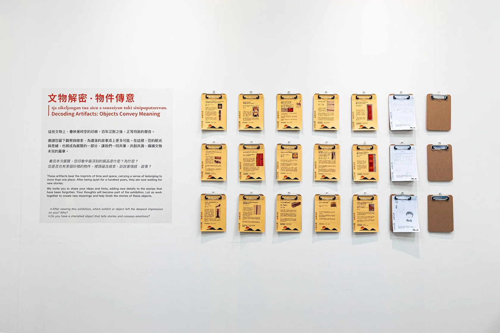 獅子鄉展間平面-65.jpg