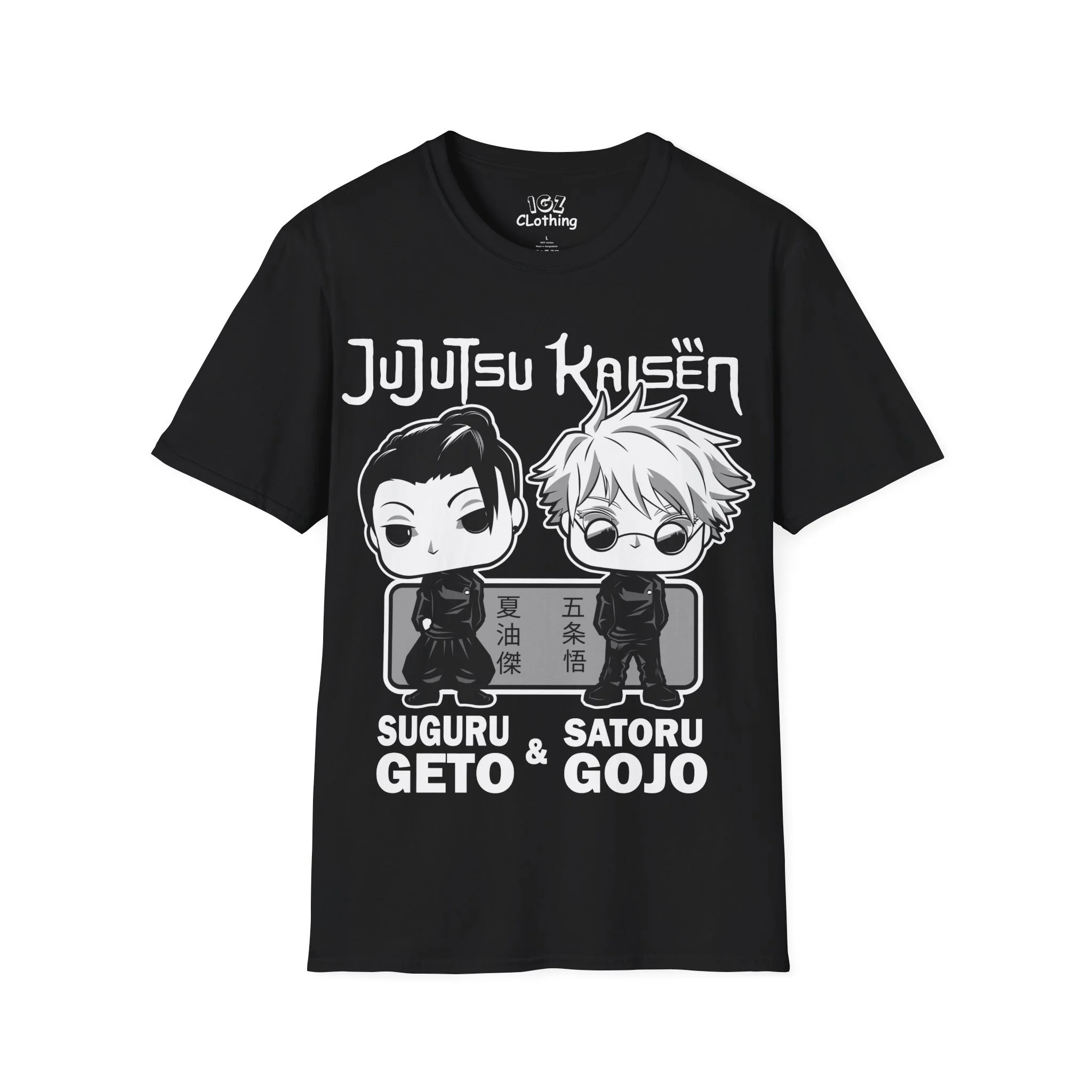 Gojo x Geto Jujitsu Kaisen T-Shirt