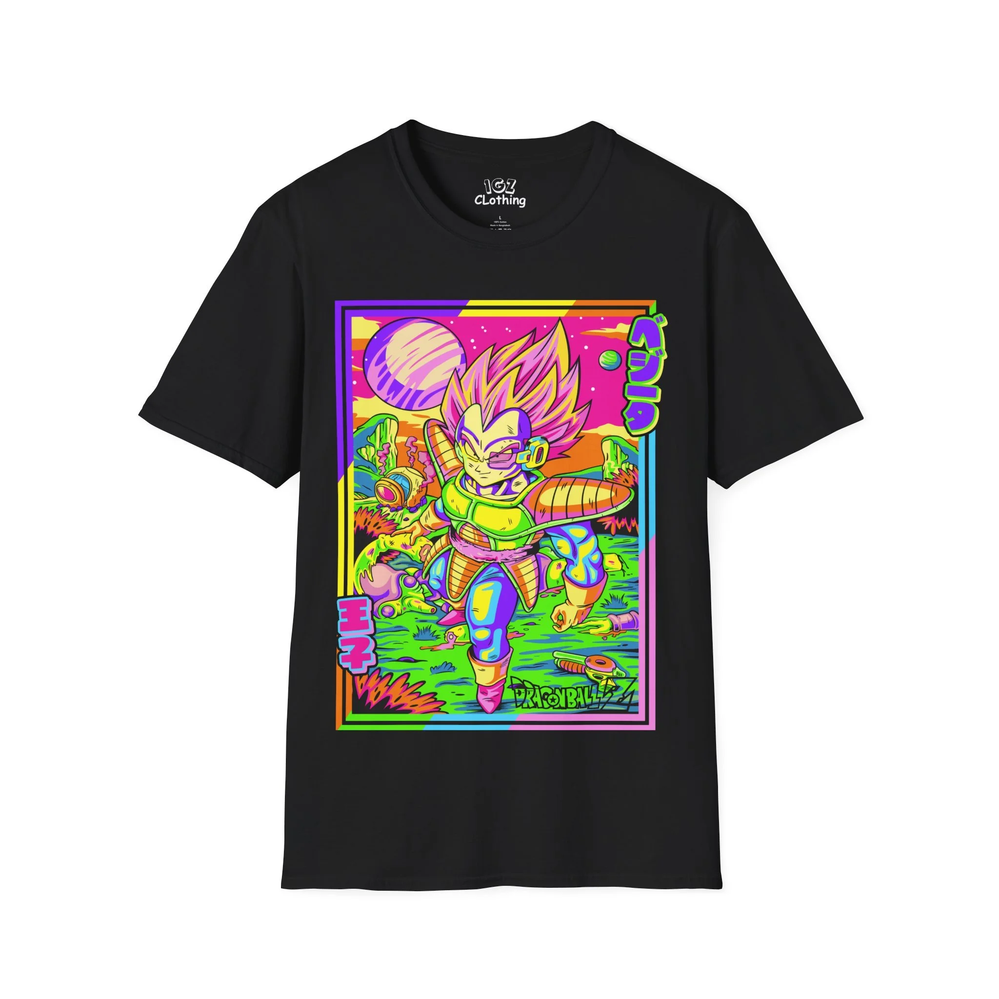 Vegeta Dragonball T-Shirt