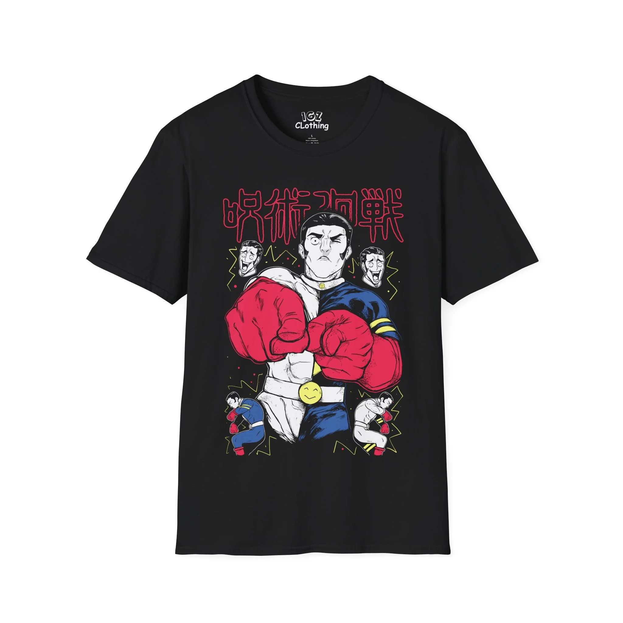 Takaba Jujitsu Kaisen T-Shirt