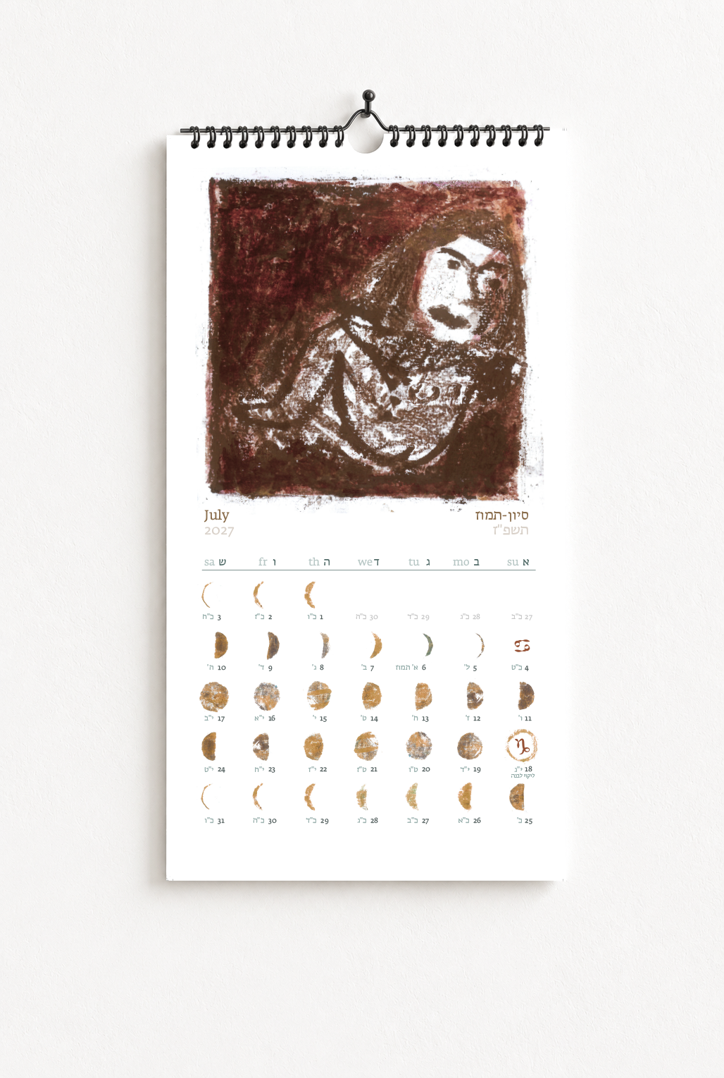 A wall calendar for July 2027, featuring an abstract portrait of a woman holding a bird at the top. The calendar displays Hebrew dates and moon phases, with a fingerprint-style design and earthy tones of brown, beige, and white.