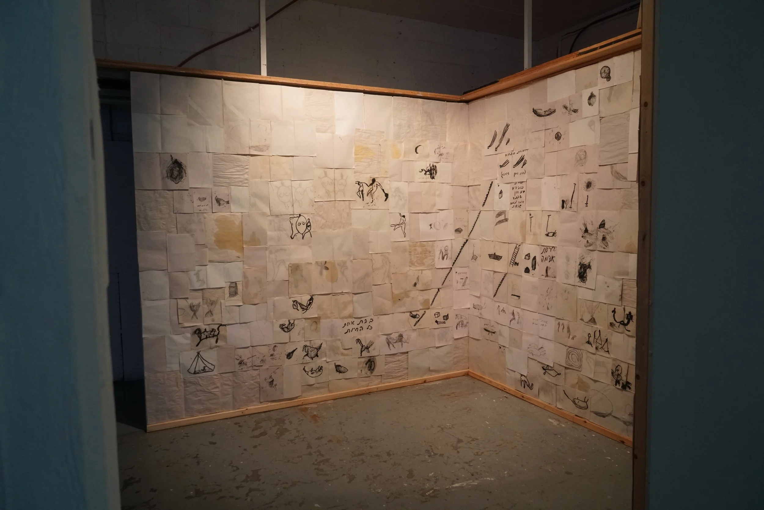 Installation