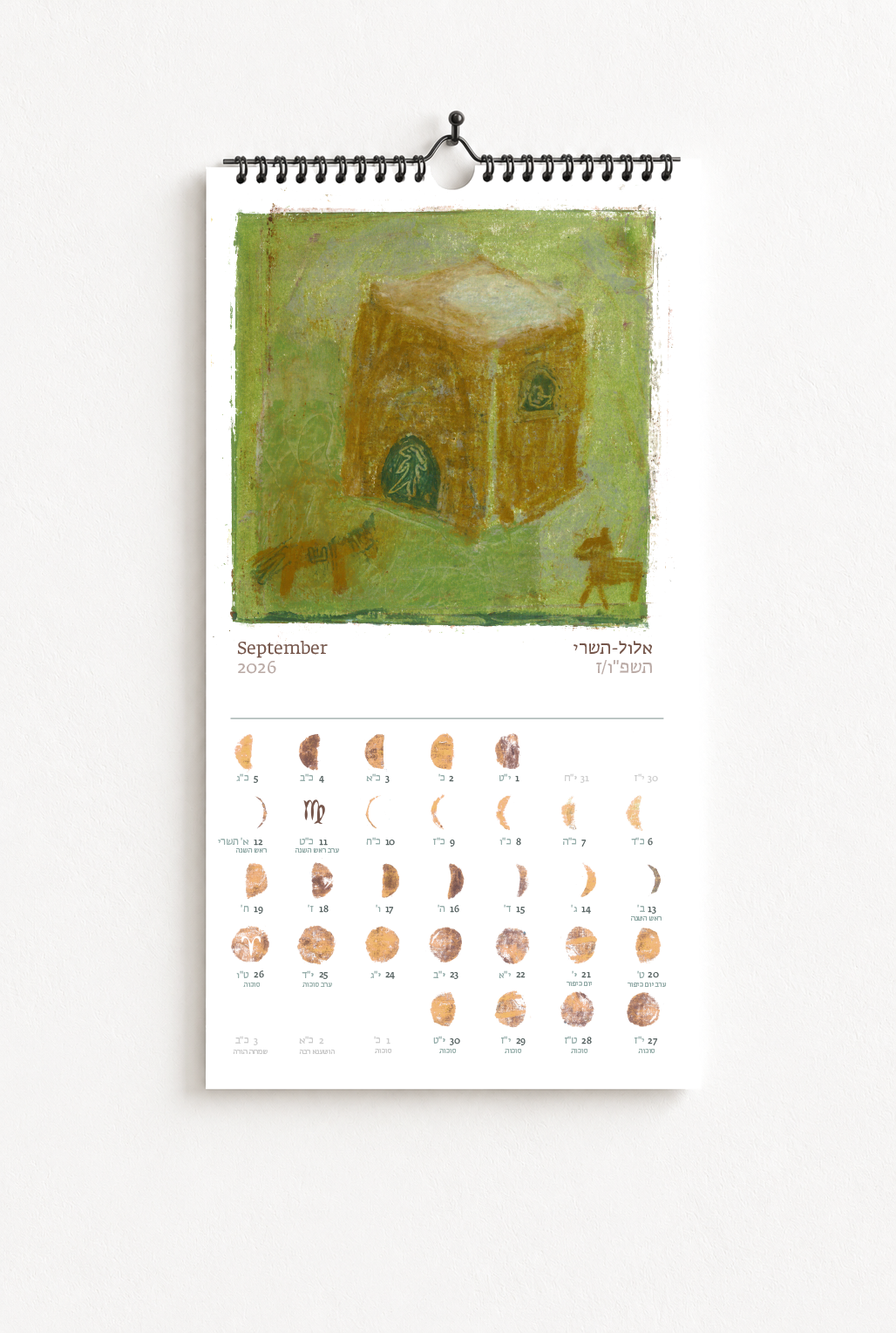 A calendar page for September 2026 featuring an abstract painting of a house or building with green and brown tones, two small windows, and three small animals in the foreground.