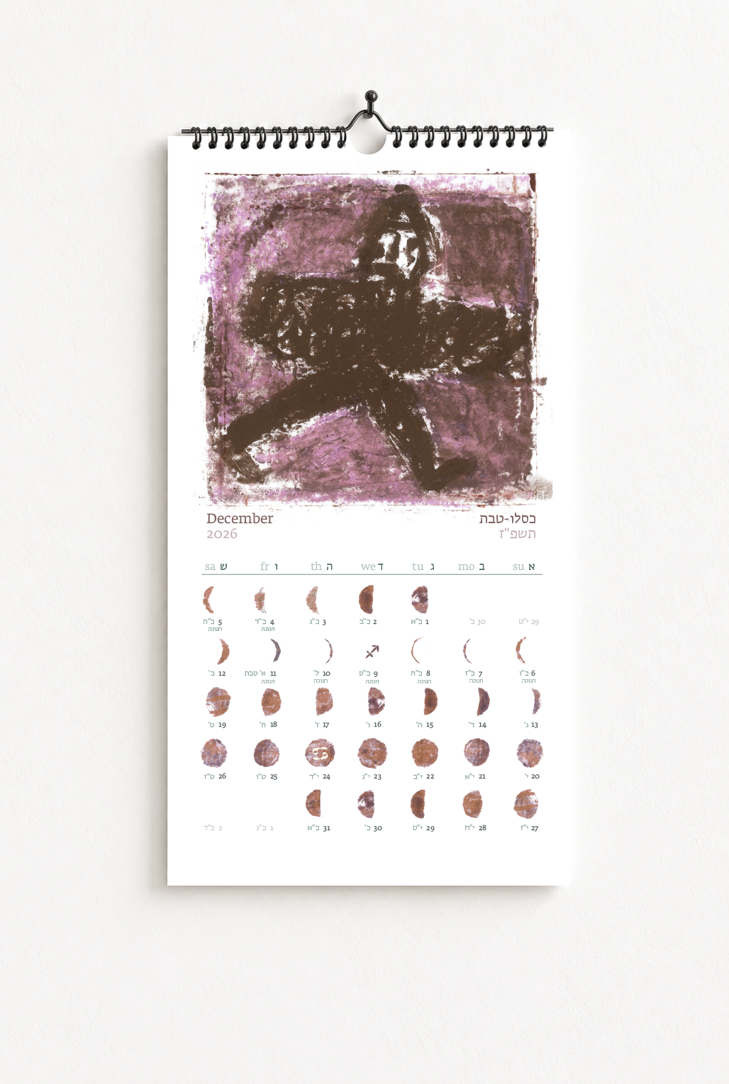 A calendar for December 2026 featuring an abstract, expressive black and purple painting of a person with outstretched arms at the top.