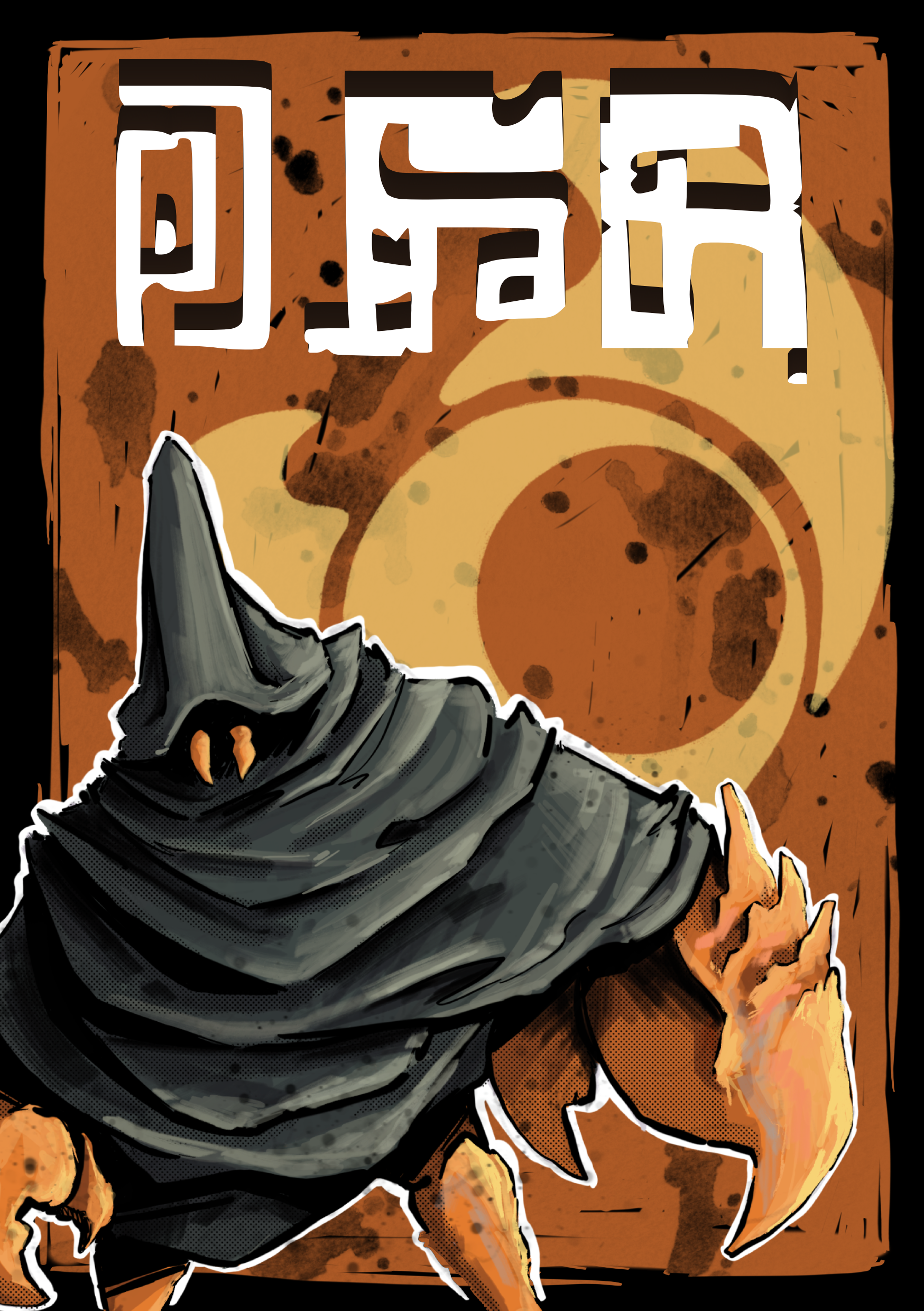 Myx Cultist from Kosmo Taktiks universe by kosmo Miniatures