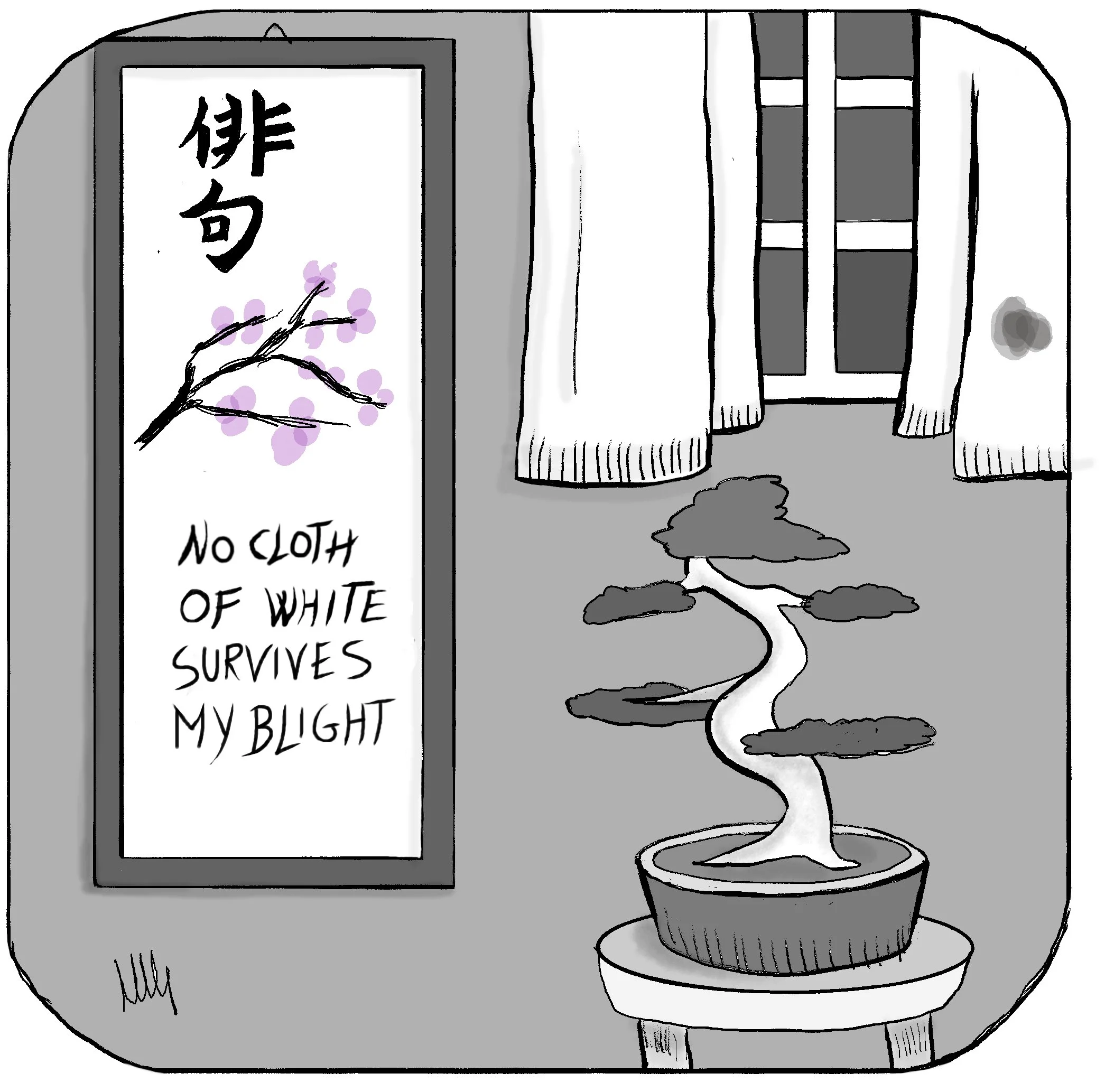 Haiku (almost)