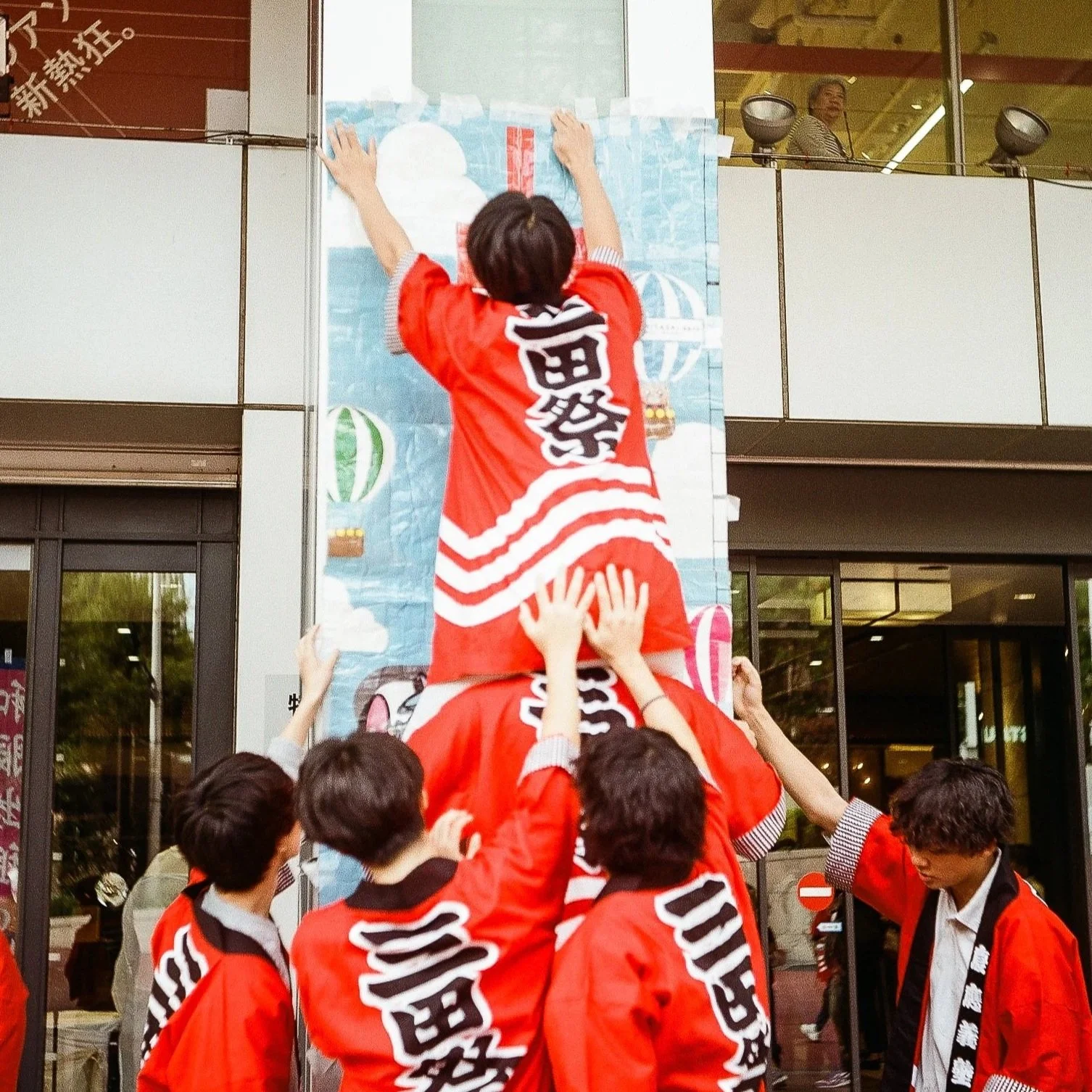Japan日本  2025年