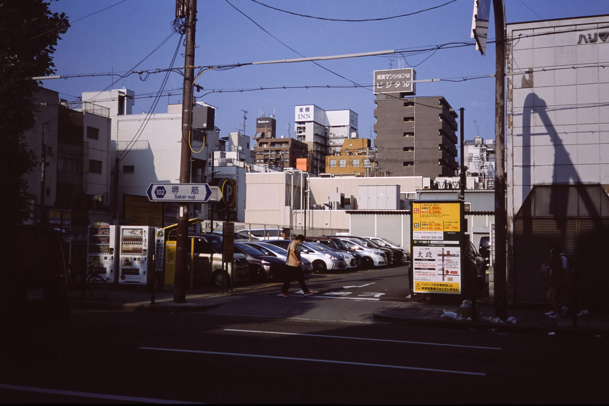 osaka, 2024
12/23