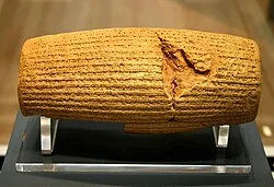 The Cyrus Cylinder