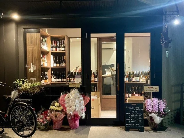 Wine Shop Lami