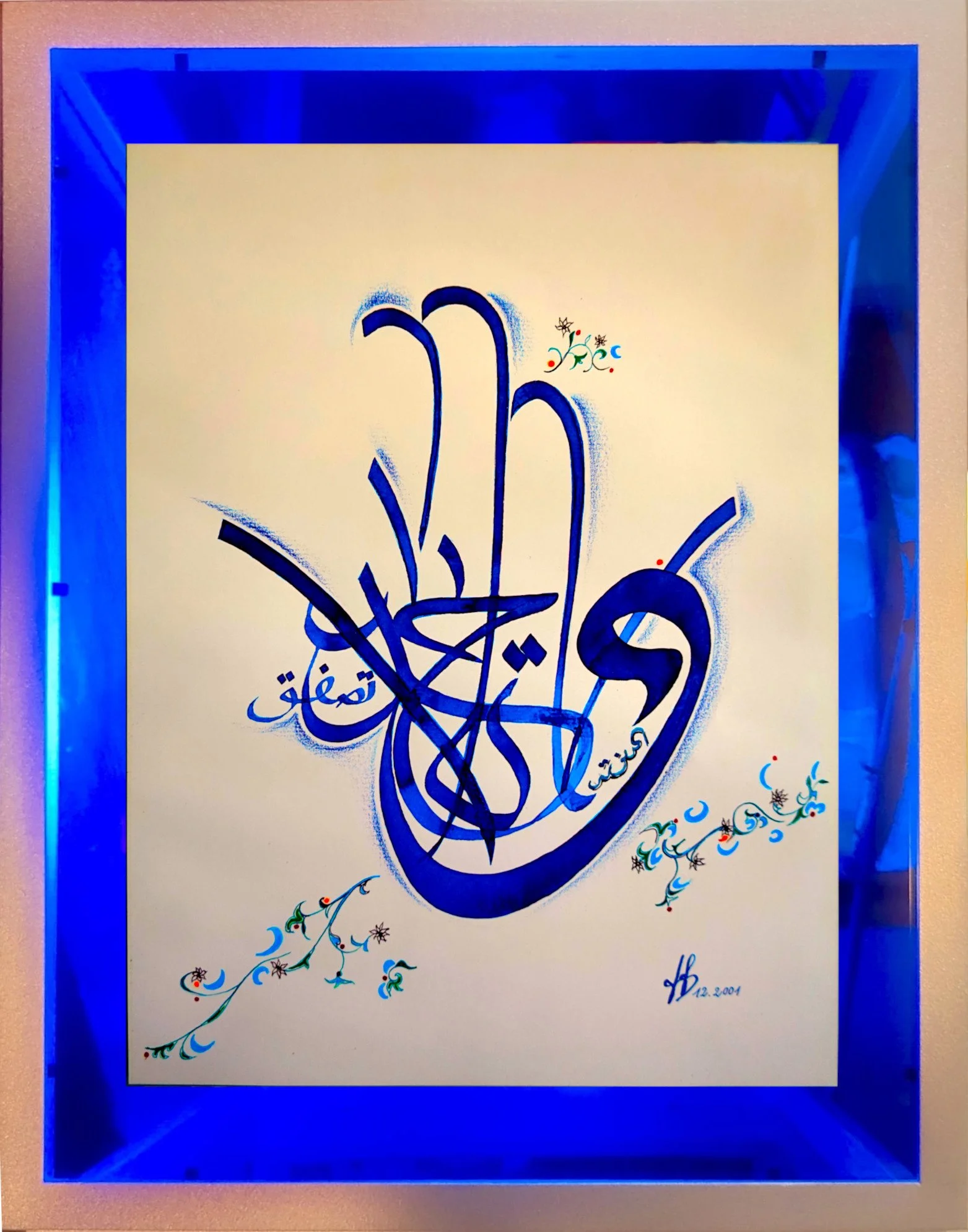 Calligraphie-Main-de-Fatma.jpeg