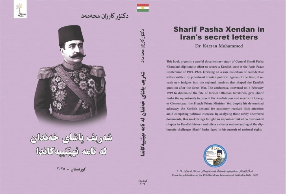 Karzan Mohammed