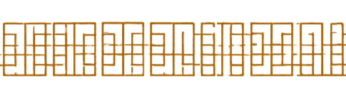 Stylized Arabic calligraphy in black on a brown background.