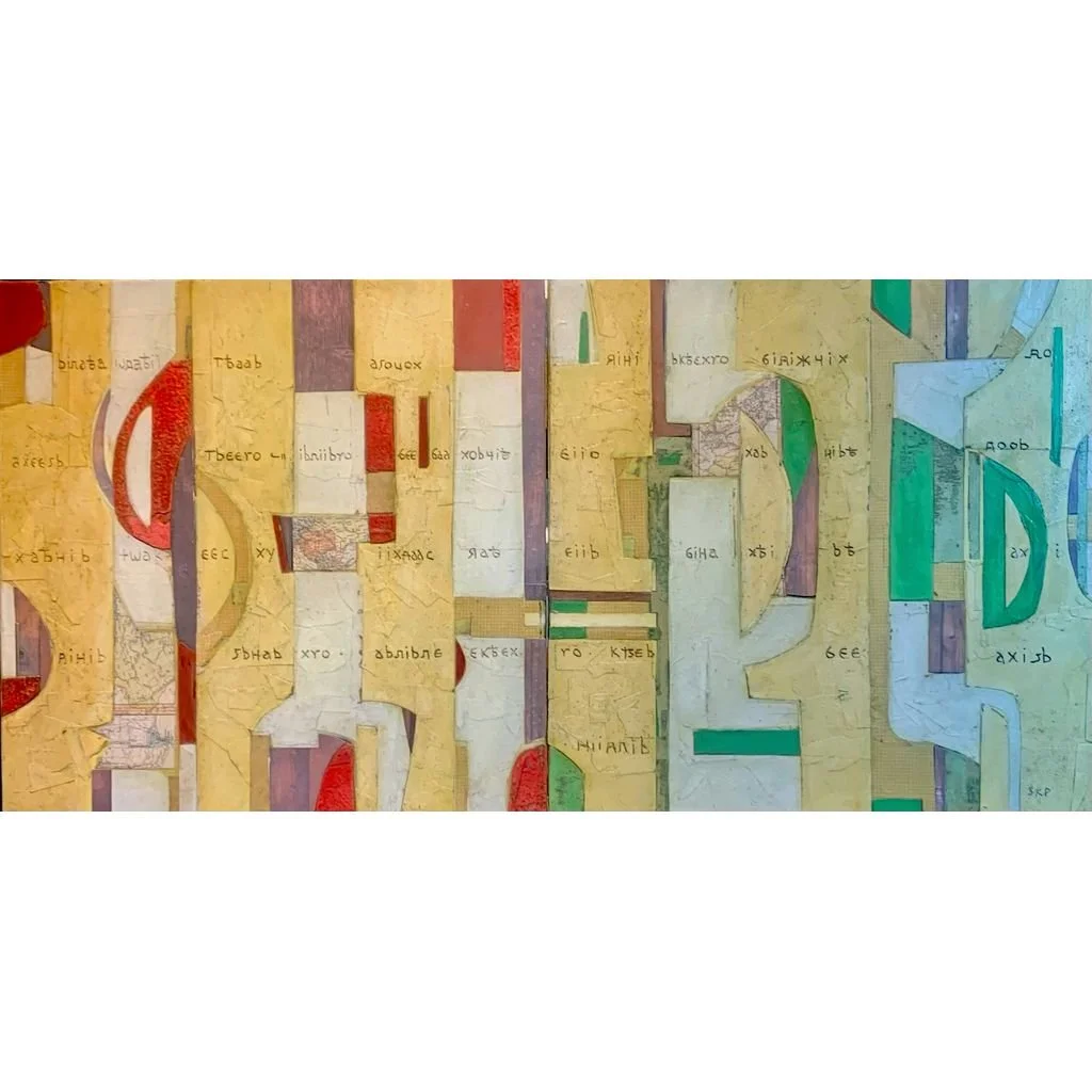 'Navaho 6', 20"x40" on two panels, paper and oil stick on canvas