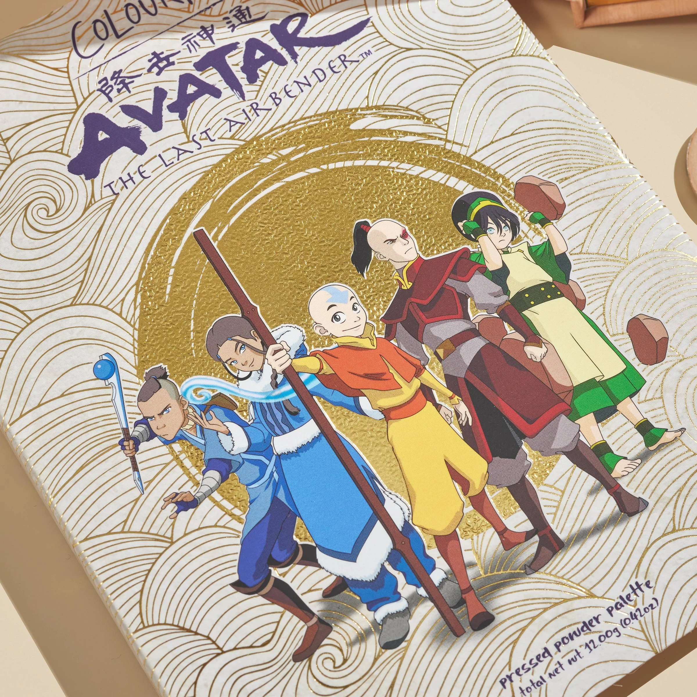 Avatar_Palette_135.jpg