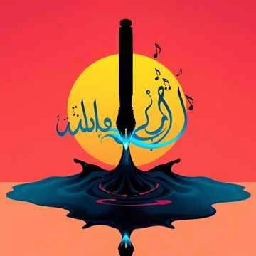 ARABIC PIC.jpeg