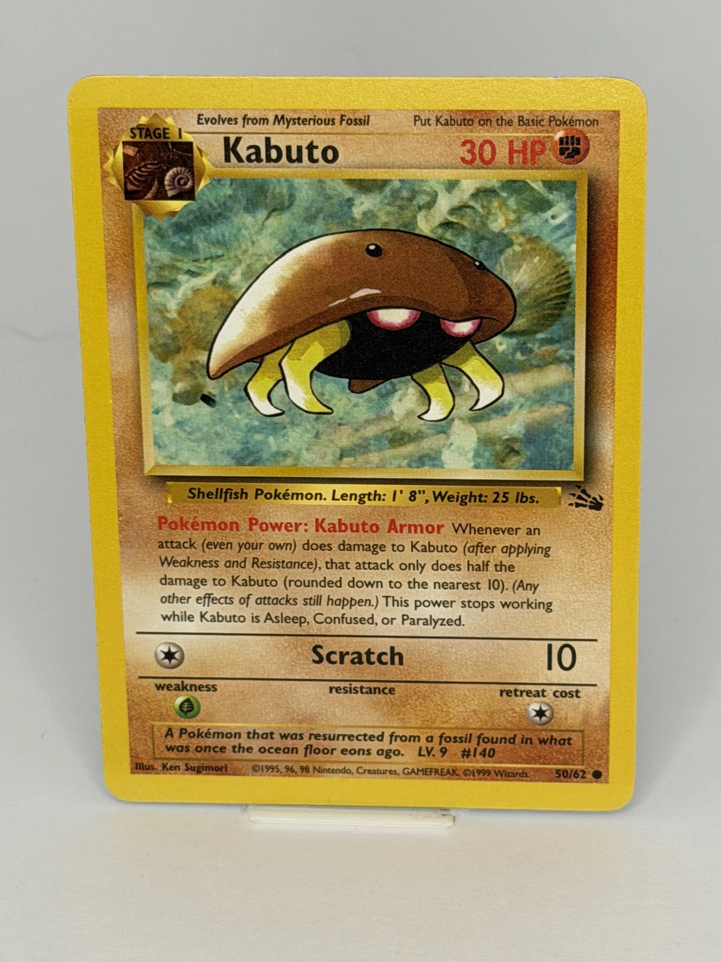 Kabuto (Fossil)