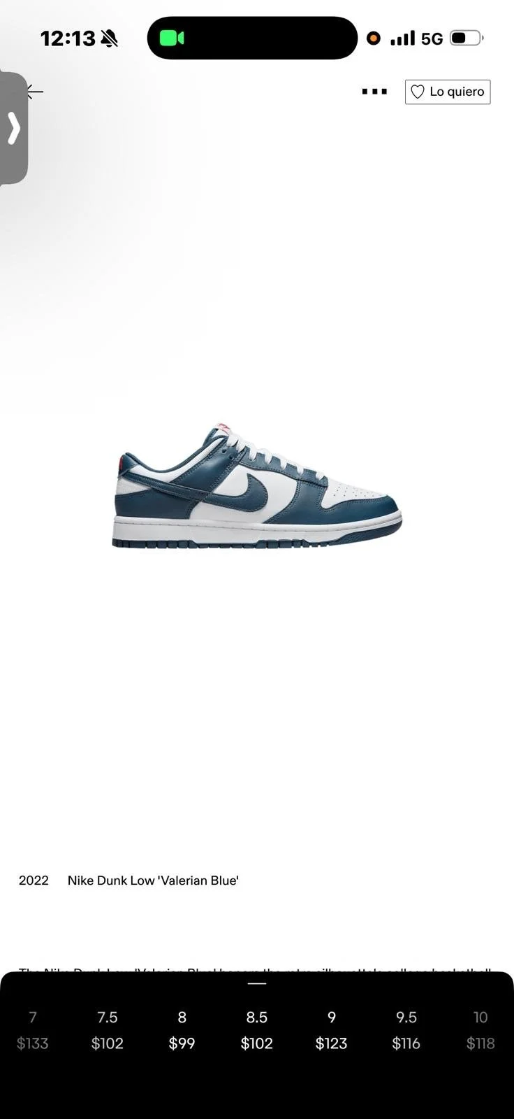 Nike DUNK LOW Valerian Blue (SZ 9)