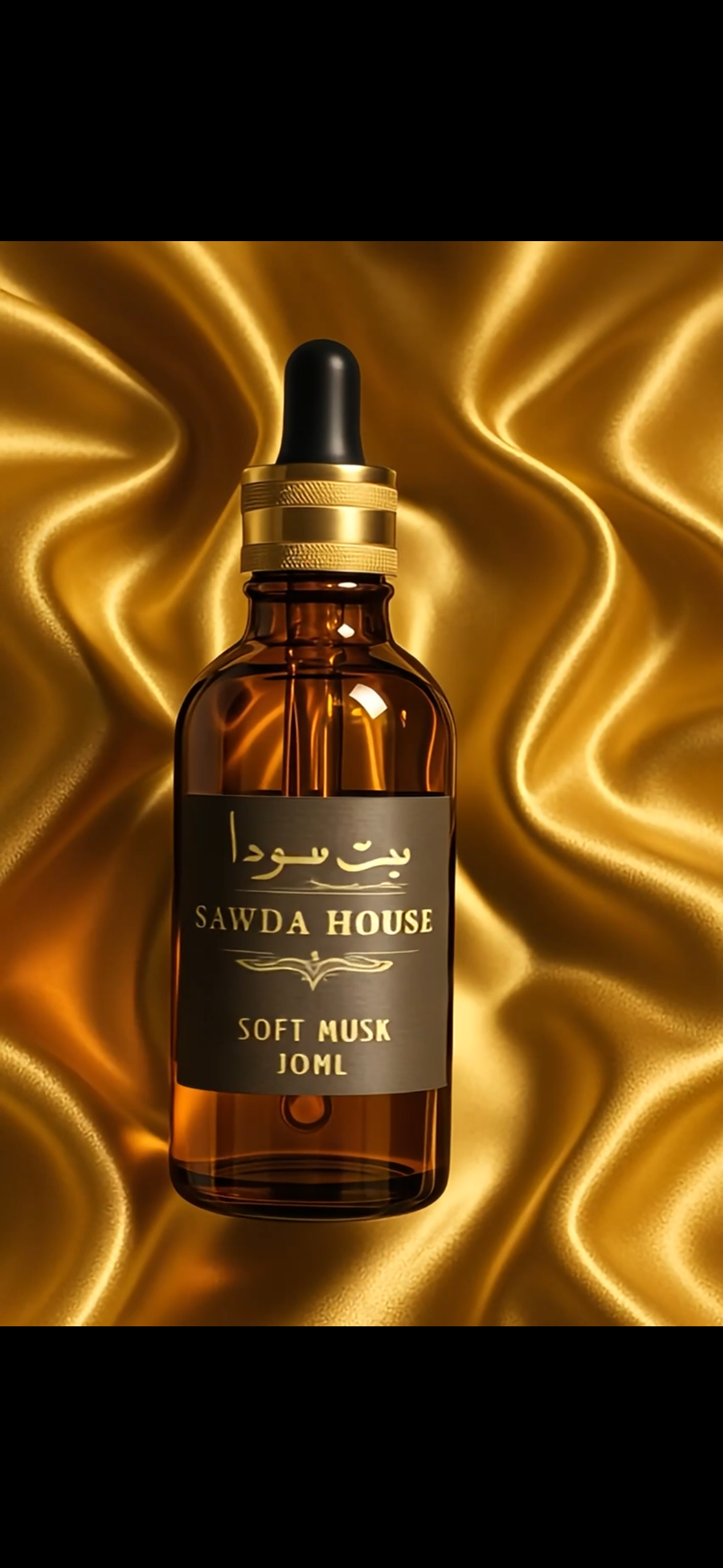 🤍 Soft Musk  Attar Oil (10ml)