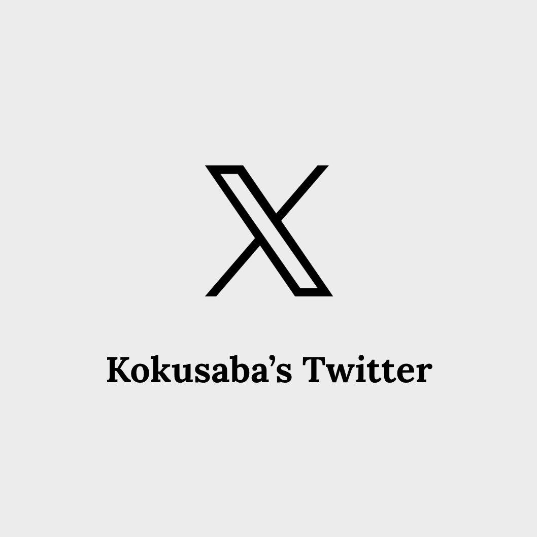 Gray background with a black Twitter logo and the text "Kokusaba's Twitter" below it.