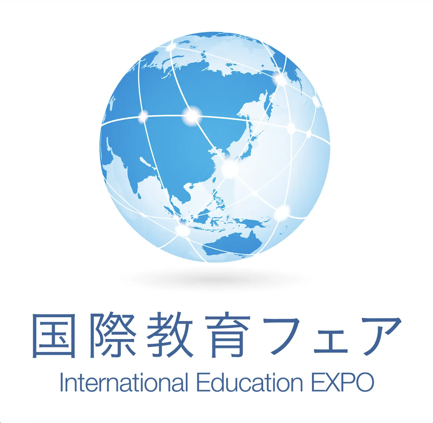 Kokusaba at the International Education Expo 2025
