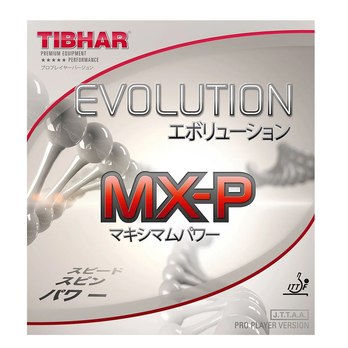 Jebe Tibhar Evolution MX-P