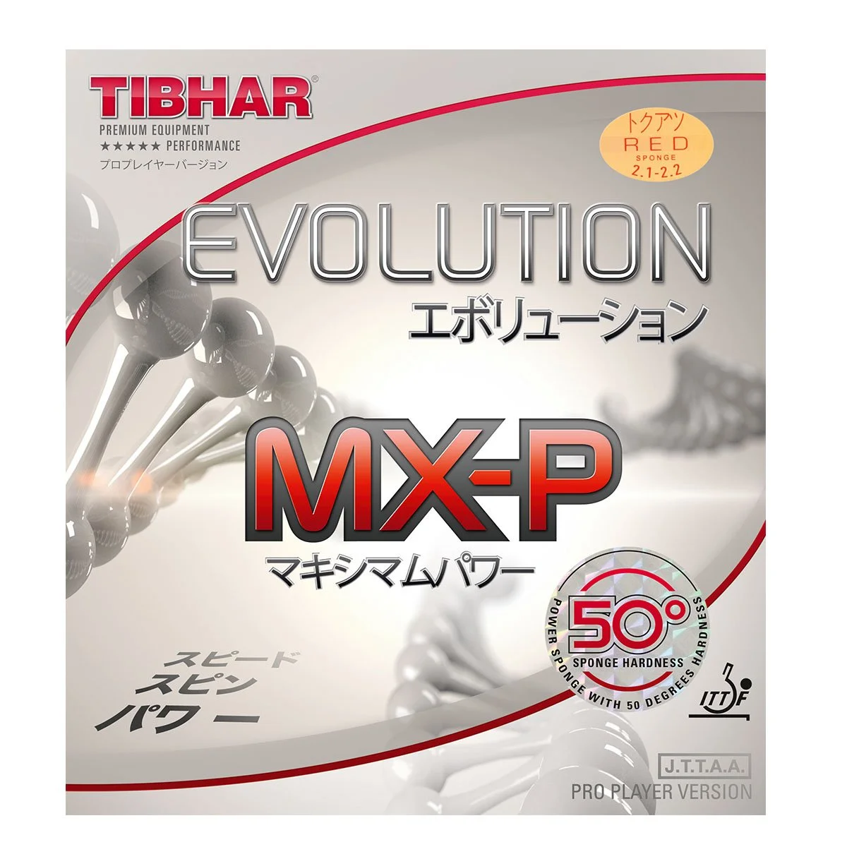 Jebe Tibhar Evolution MX-P50