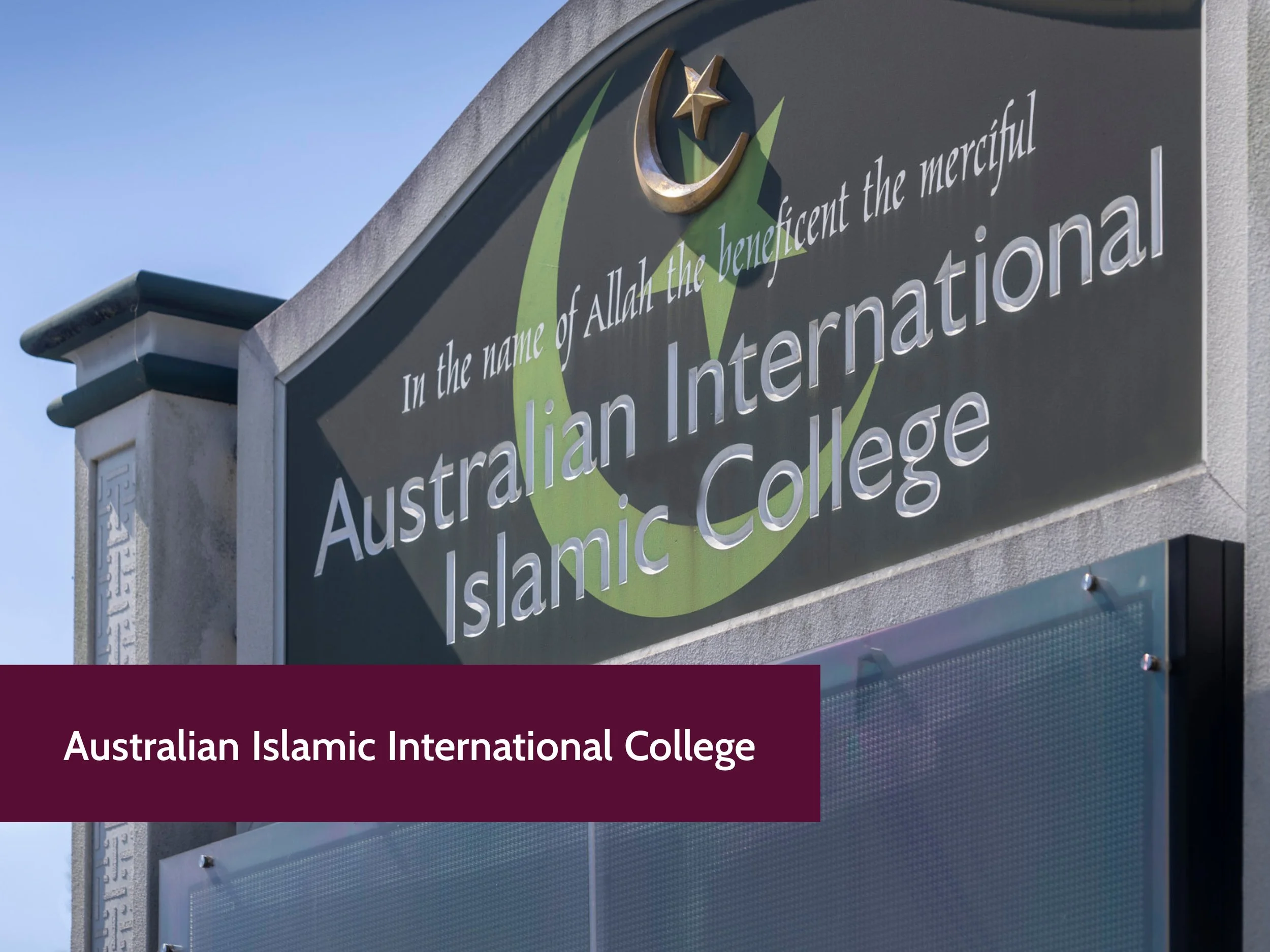 Sign for the Australian Islamic International College with a crescent and star emblem and the text 'In the name of Allah, the Beneficent, the Merciful'.