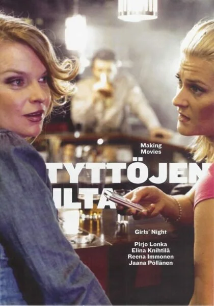 GIRL'S NIGHT (2008)