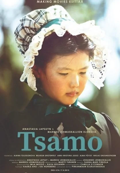 TSAMO (2015)