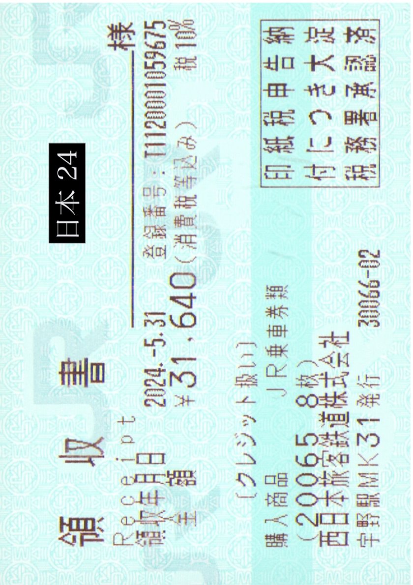 Kazoku 家族