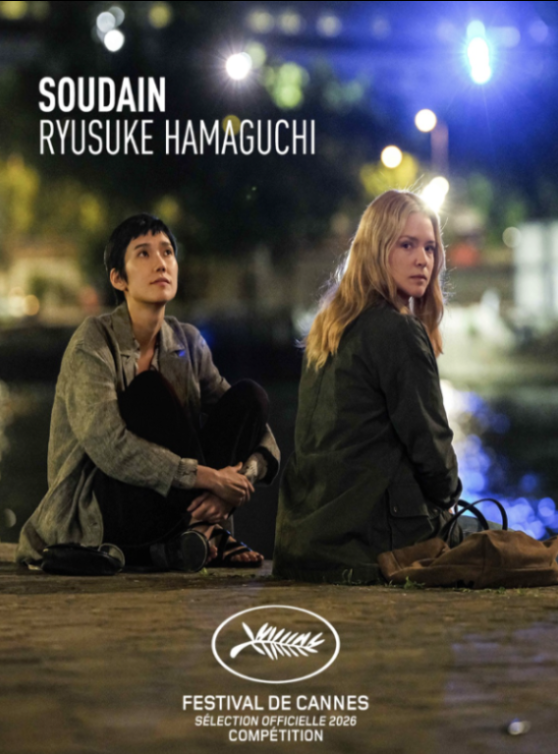 Assistanat Montage - Laboratoire (traitement des rushes, ... ) - Montage Image / Son - Post-synchronisation -  Conformation Image/ Son  -  Étalonnage - Livraisons (Masterisation, DCP distribution festivals & sortie ciné, PAD) 