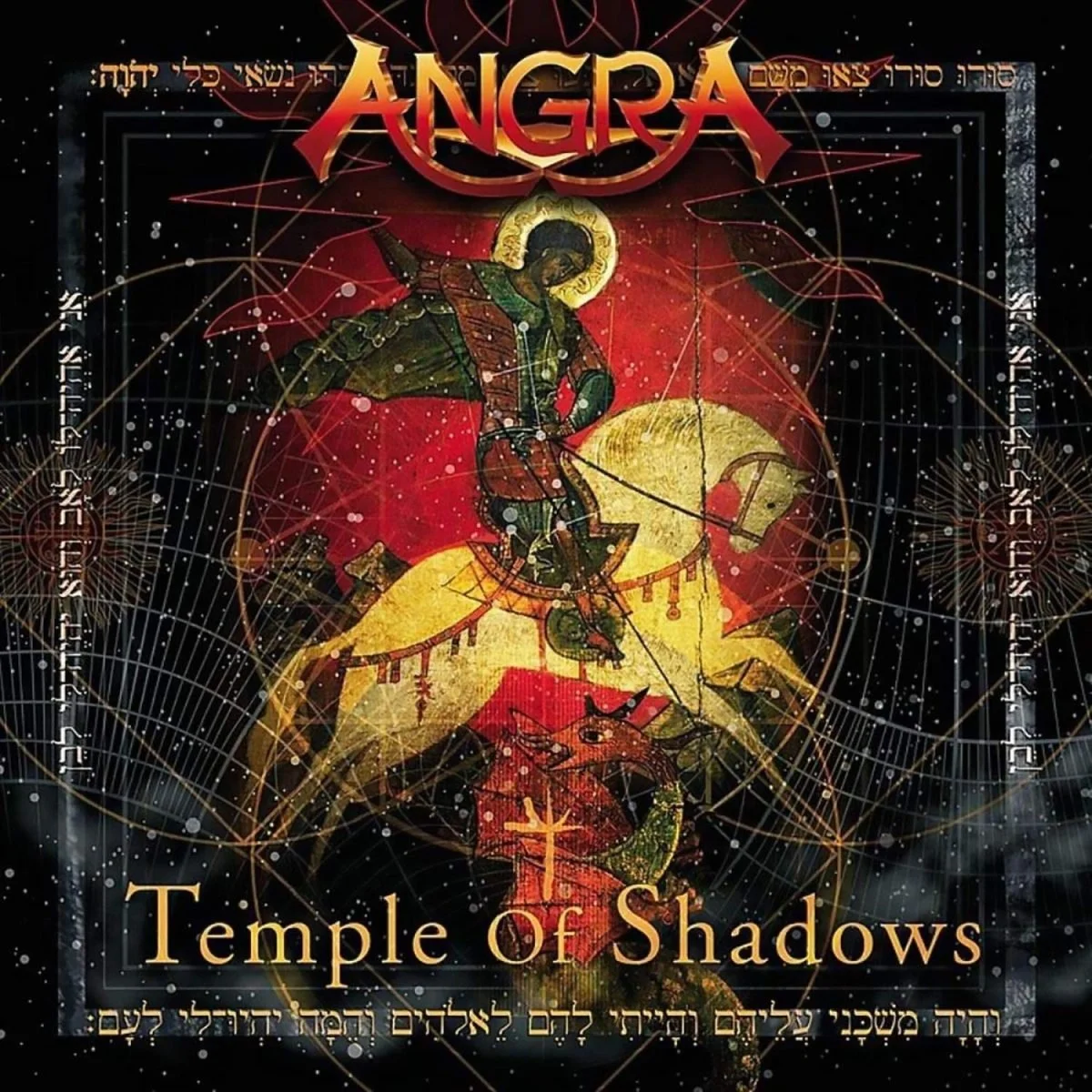 Temple of Shadows (2004)