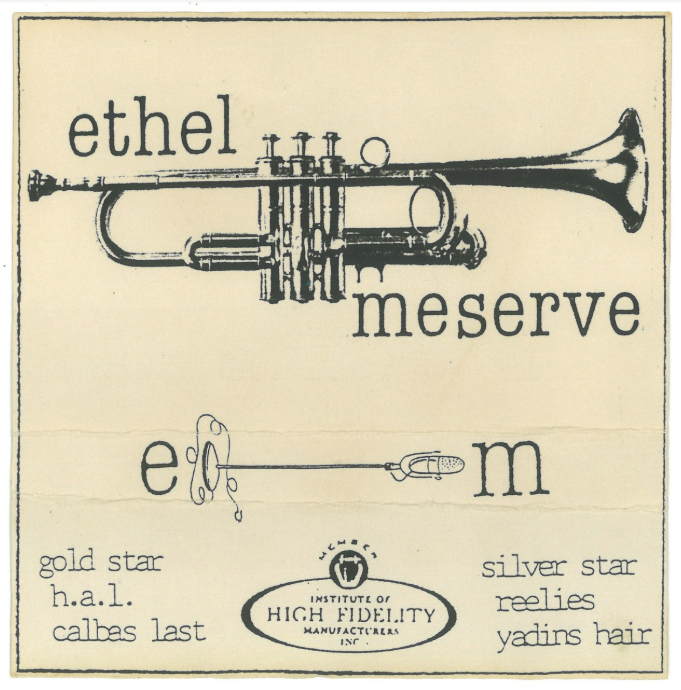 1995 Demo Tape - Self Released