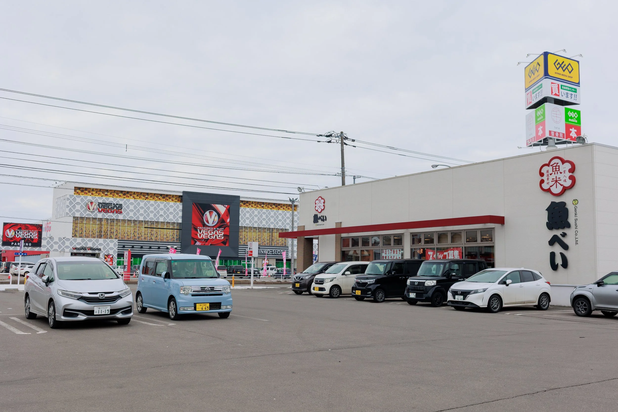 Asahikawa, Hokkaido