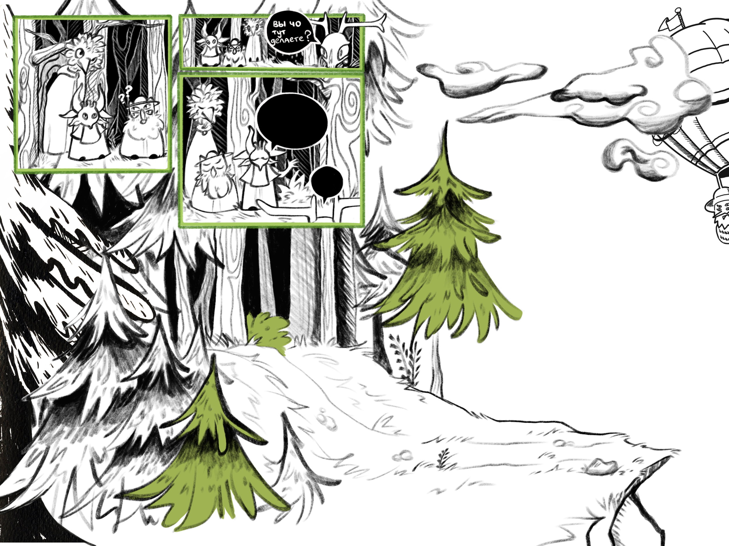 Untitled_Artwork 7.png