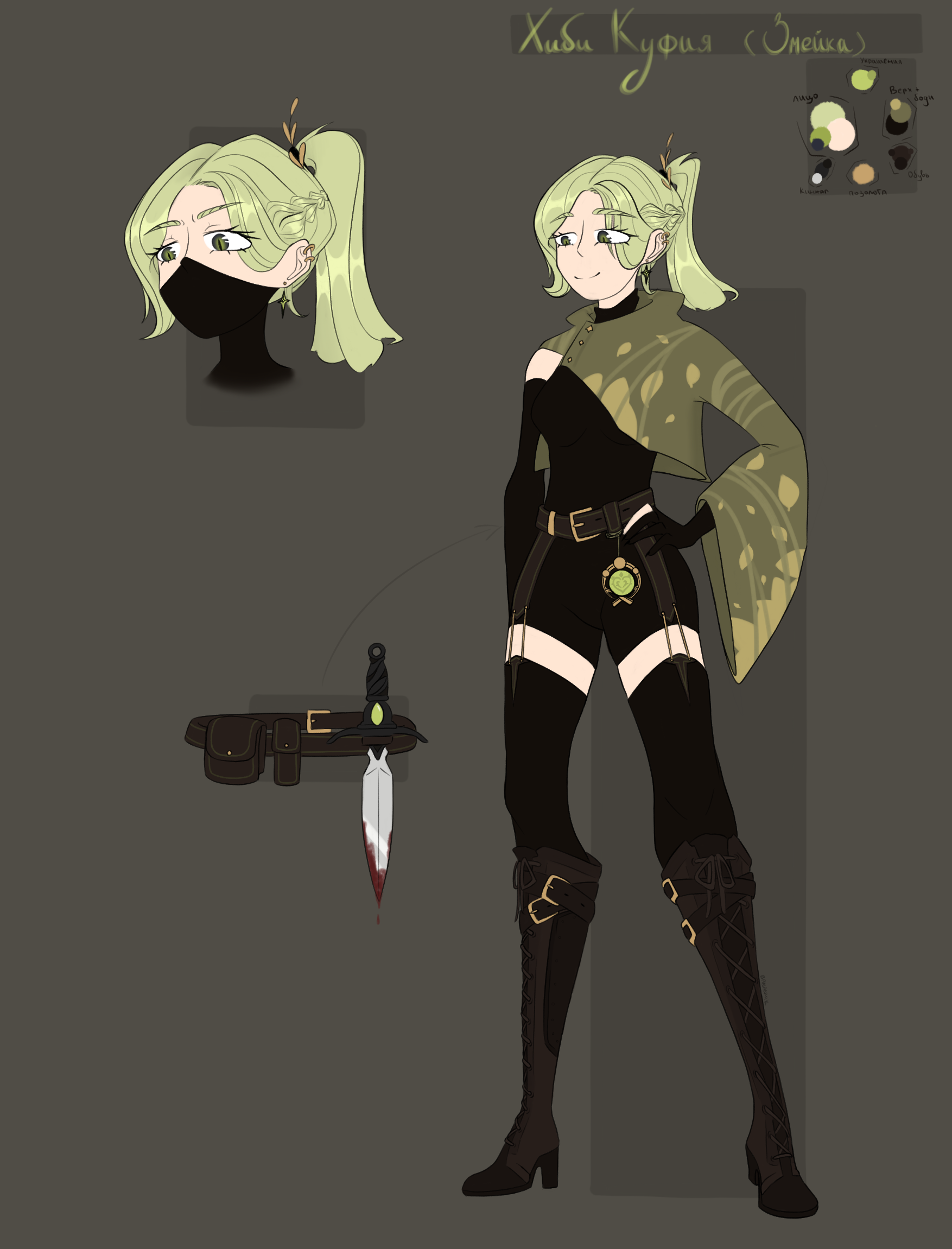 Untitled_Artwork 28.png