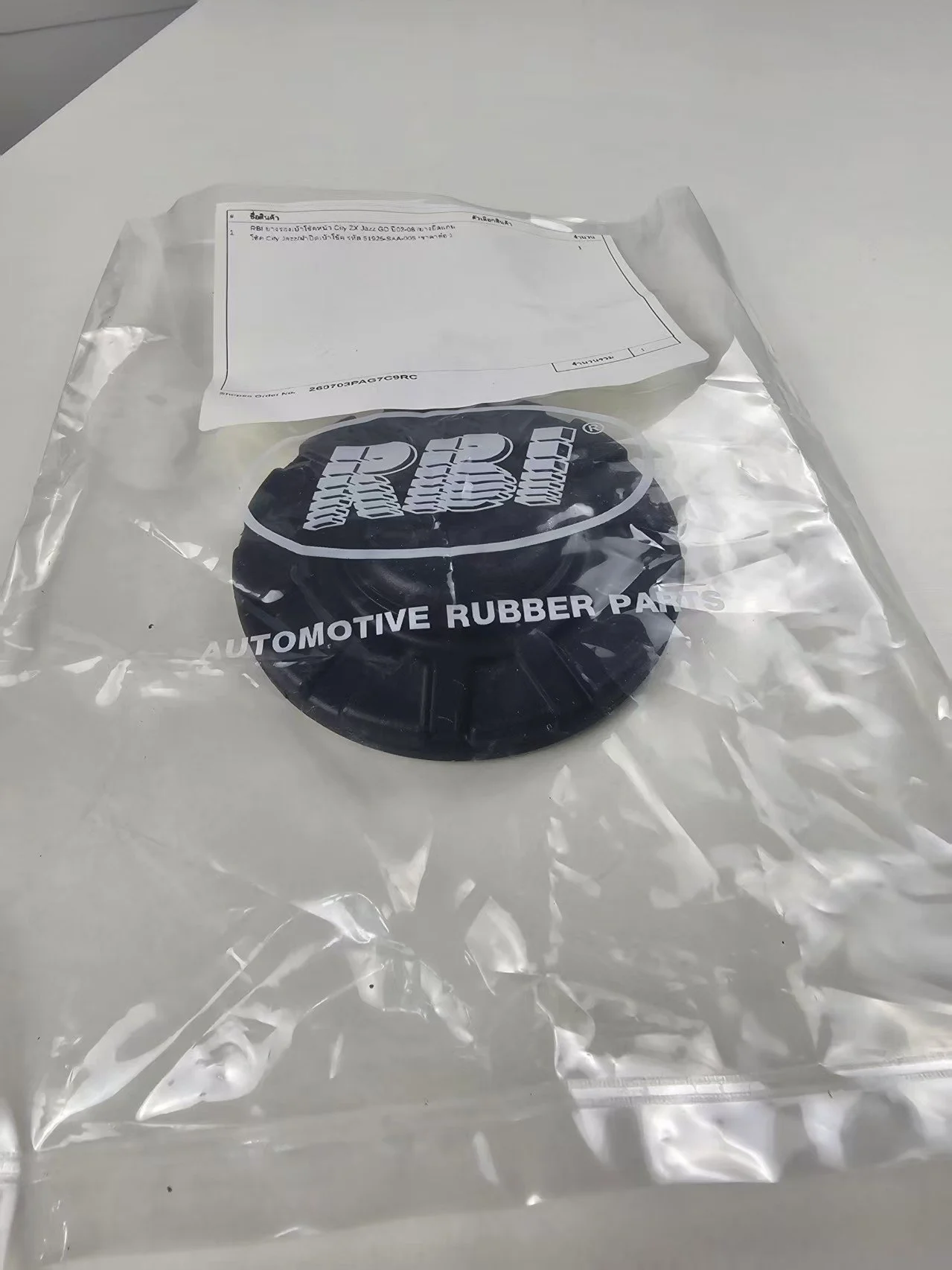 rpi 2.jpg
