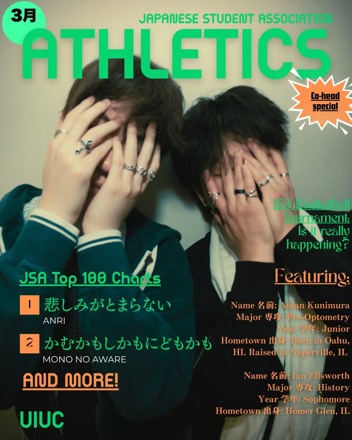 Kicking off our JSA Board Reveals with 
🔥Athletics🔥

Introducing your Athletics Co-Heads...

‼️ Aidan Kunimura x lan Ellsworth ‼️