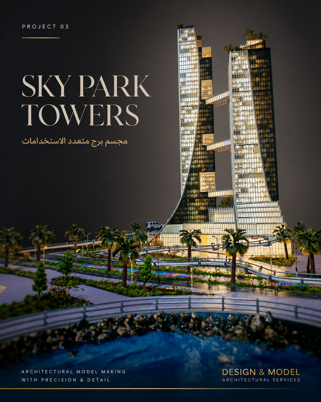 Sky Park Towers