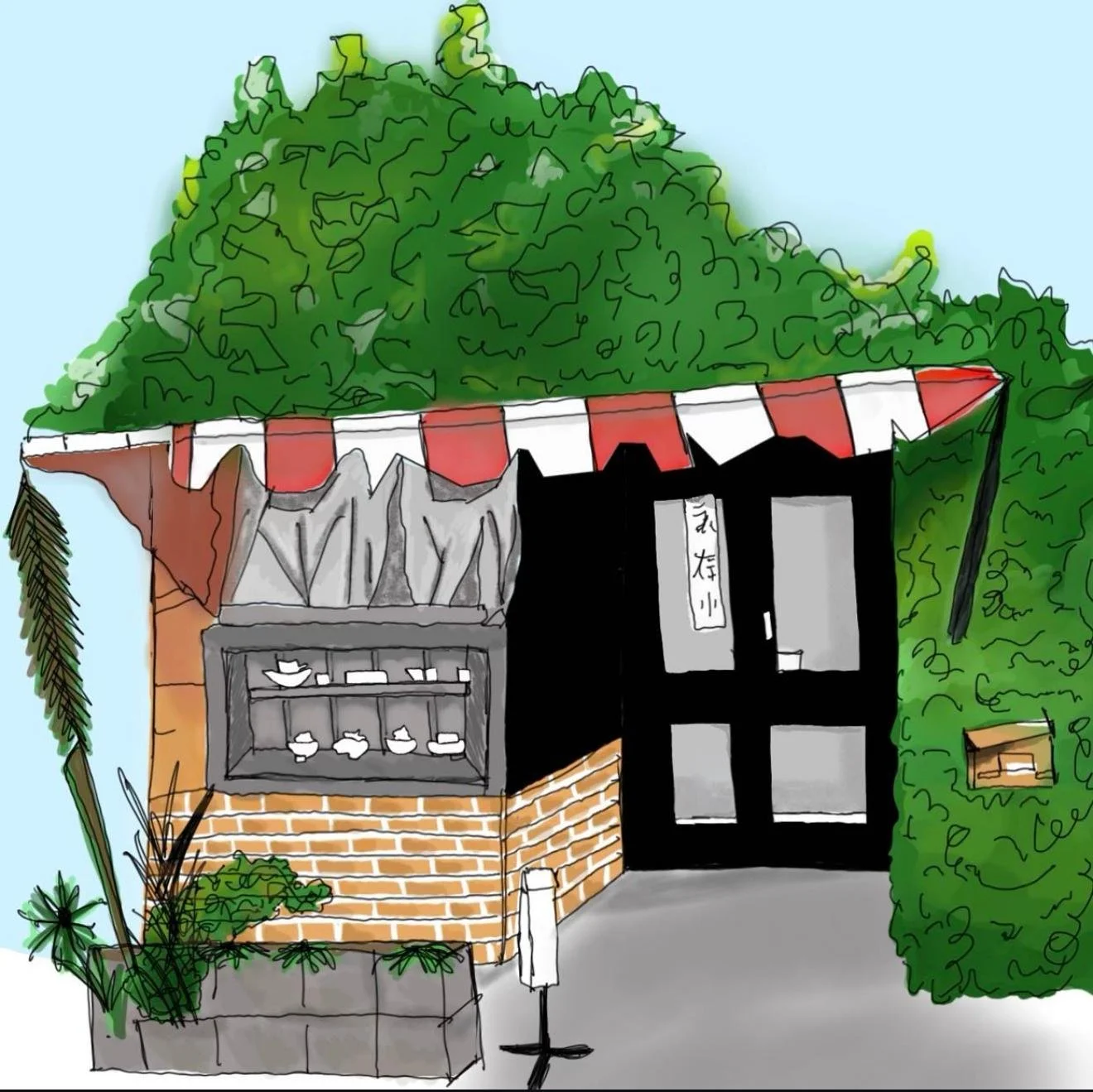 A colorful drawing of a modern building with a brick lower level, black upper level, and a small garden with plants in front. The building has a large window display with dishes and a traditional sign hanging on the upper black section. There is a he