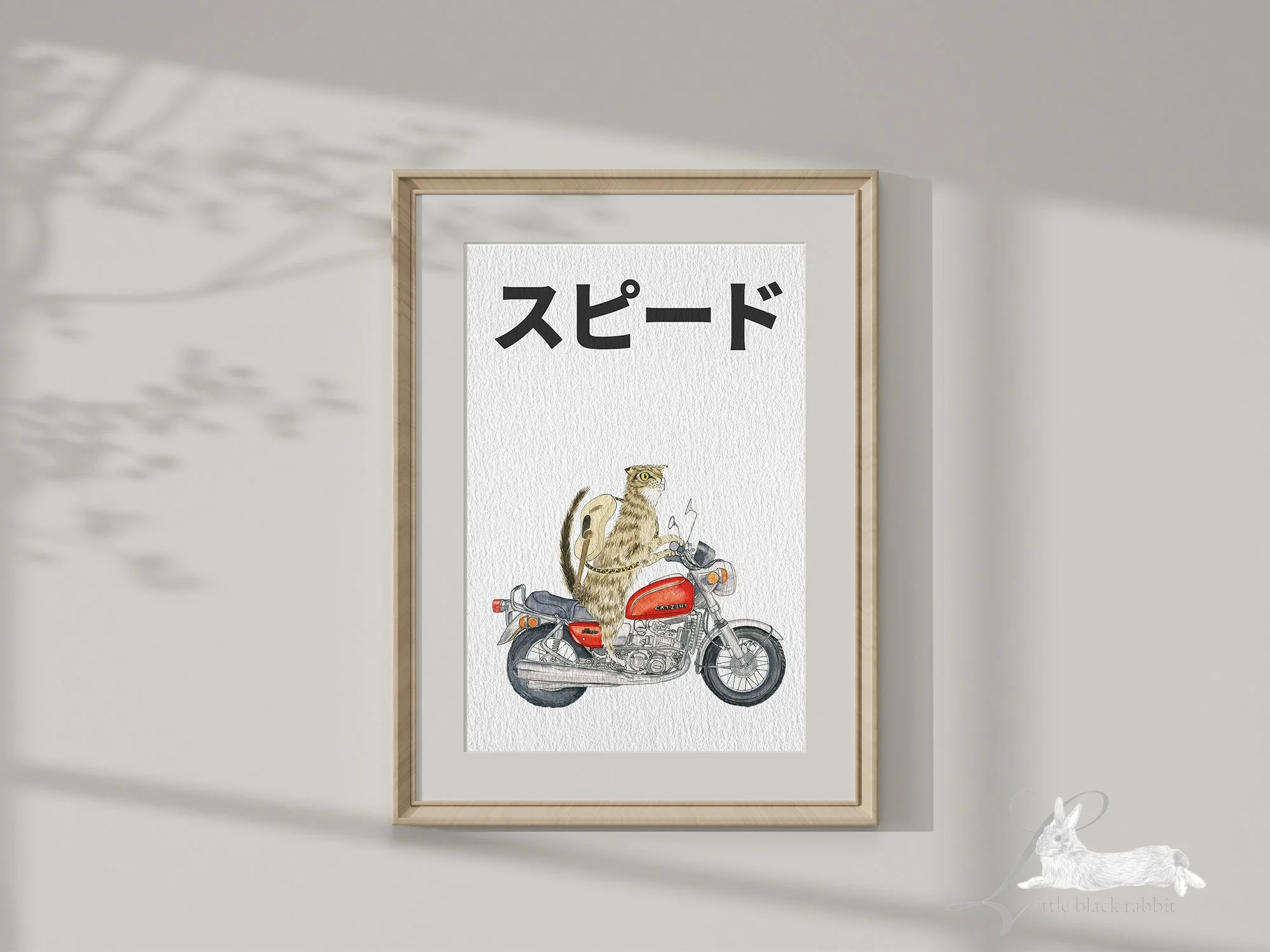 Speed Fiend Graphic Poster